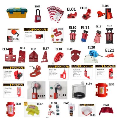 سوپر پکیج قفل لوتو LOTO شامل 111 قطعه قفل های متنوع لاک اوت الکتریکی کامل ترین مجموعه لوتو LOTO سراسر جهان